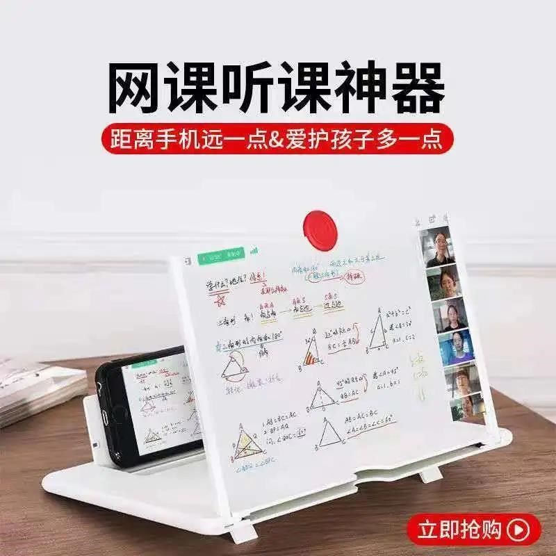 【蓝光10D超清】手机屏幕放大器大屏超清神器高清护眼投影显示屏