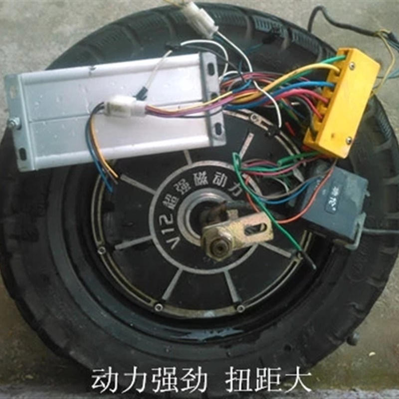 二手电筒动车电机和控制器电动车改装大功率10寸48V60V72V96V零配