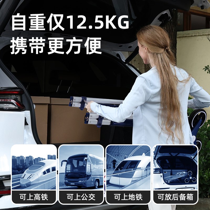 电动爬楼机购物车家用买菜车户外可折叠静音老年人便携小拉手推车