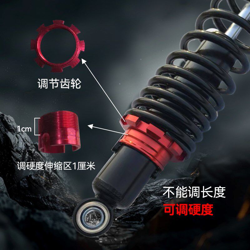 电动车后减震电瓶车自行车踏板摩托车后减震器通用超软液压避震