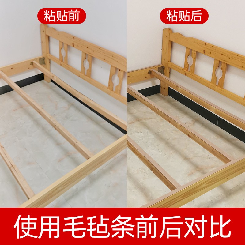 防床咯吱响神器床板异响防响条床龙骨架专用减震防撞耐磨静音垫片