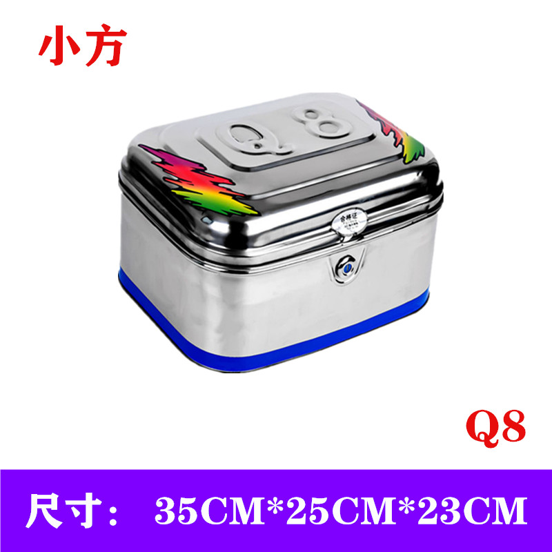 包邮摩托车后备箱电动车尾箱加厚不锈钢尾箱通用特大号摩托车尾箱