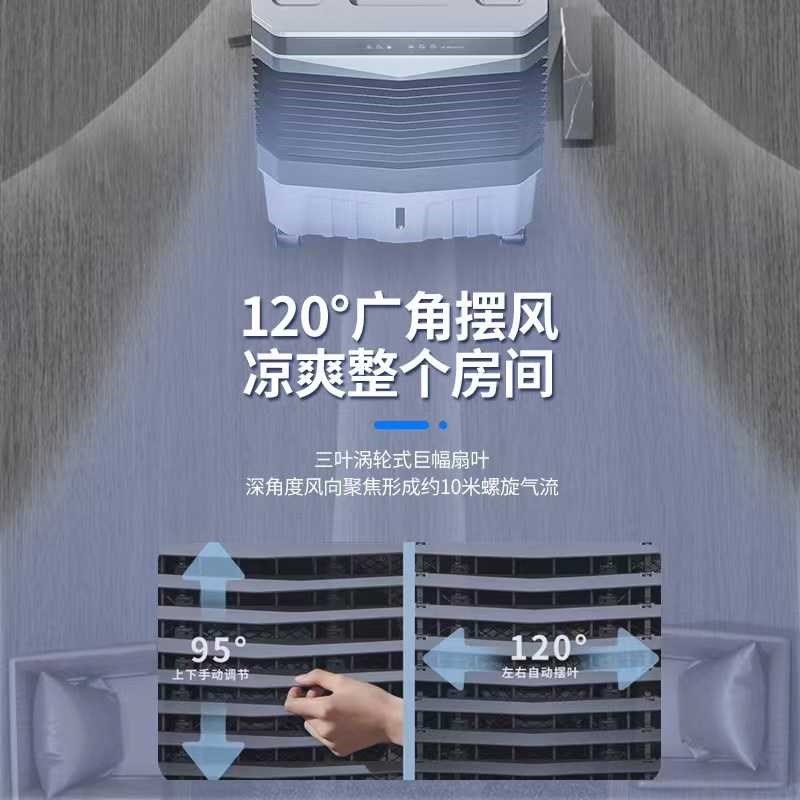 VCJ空调扇制冷小型水冷风扇家用移动冷风机工业水空调厨房冷气扇