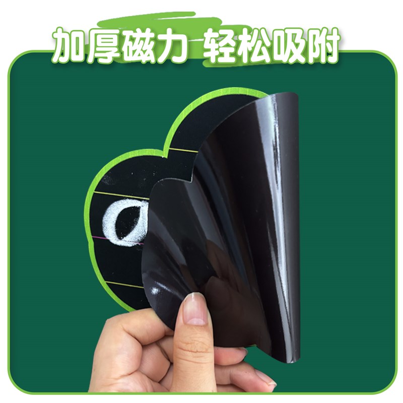 创意可擦写磁性四线三格黑板贴英语老师教学用教具公开课堂板书设