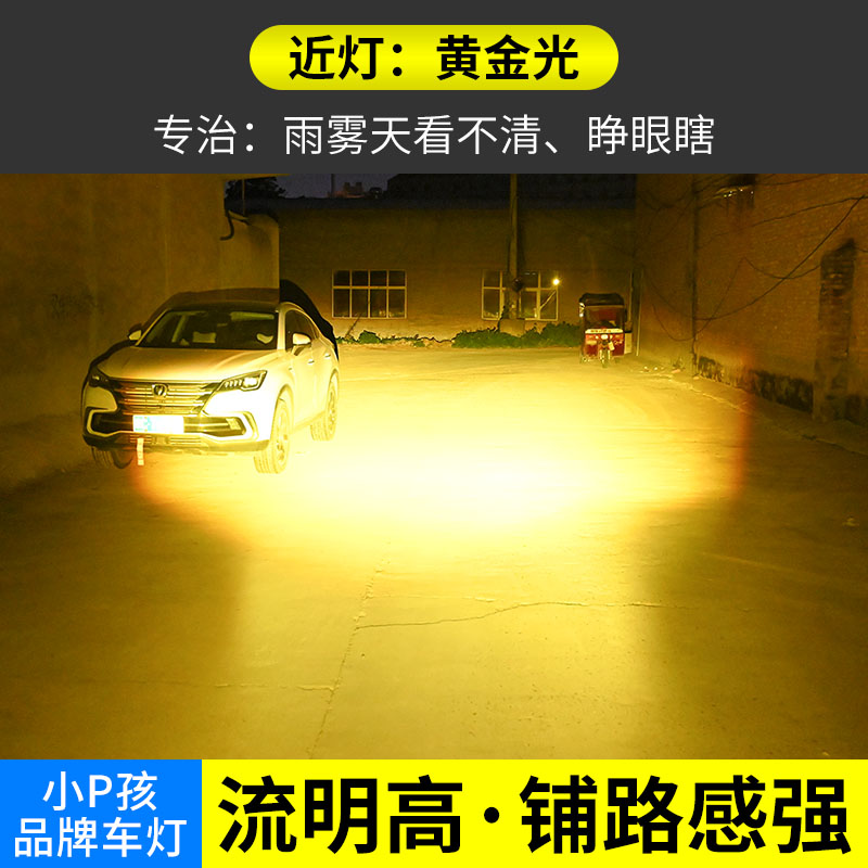 电动车射灯100W三轮摩托车led大灯超亮 内置强光透镜大灯泡远近光