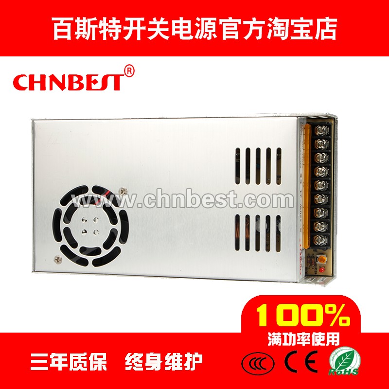 监控电源适配器S-350W24V输出变压器220可调110v15a开关控制led转