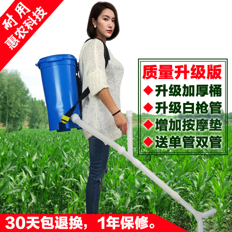 升级款施肥器农用追肥器用于蔬菜玉米草莓果树施肥溜肥化肥机包邮