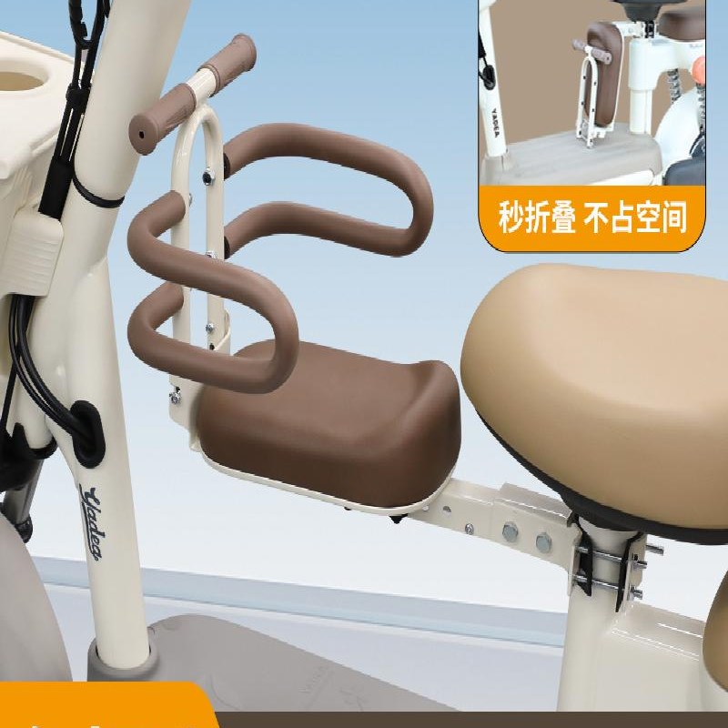 电动车儿童座椅前置可折叠通用型宝宝安全坐椅凳自行车电瓶车小孩