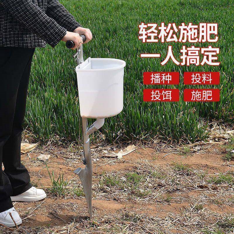 果树施肥器追肥机神器果园农用工具铁锹硬地多功能化肥枪新型丢下