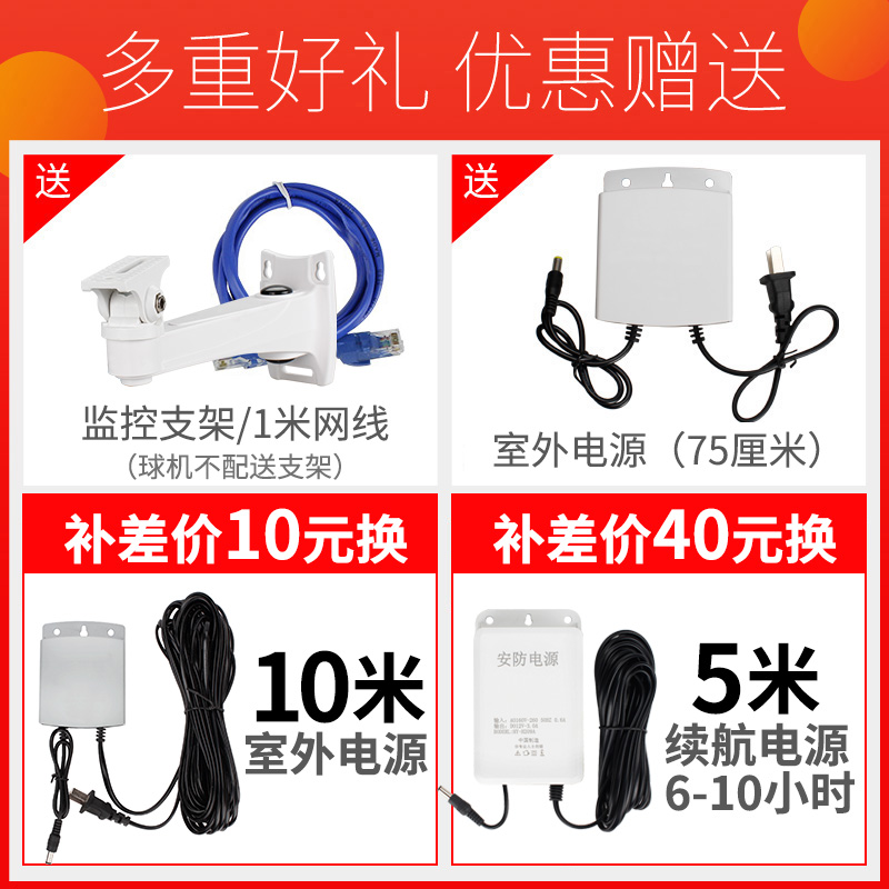 监控器无线wifi家用高清全彩夜视手机远程室外网络摄像头监控套装