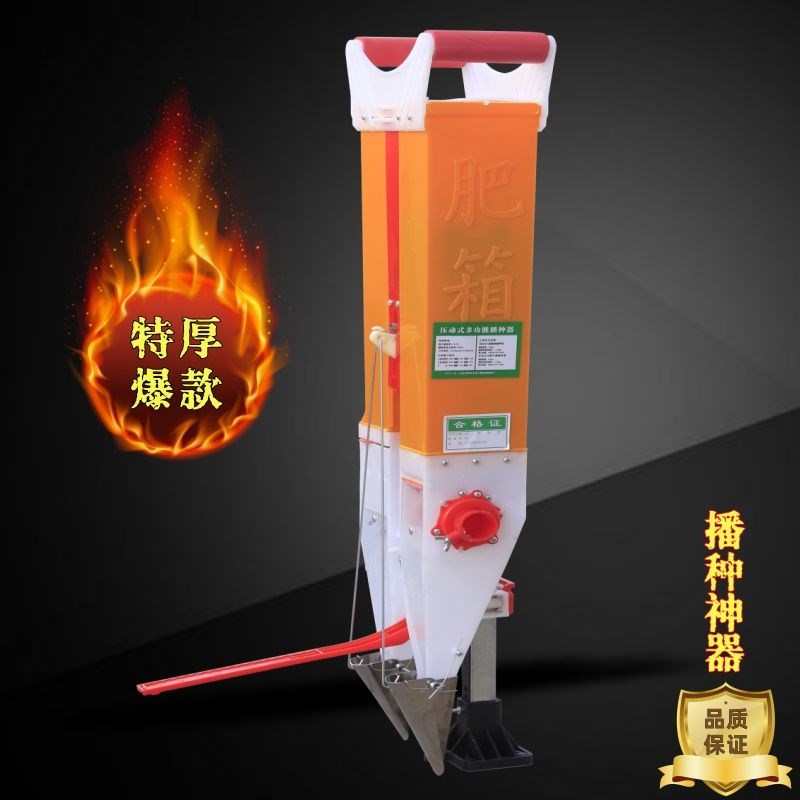 手动式播种神器玉米花生大豆点播手提式懒人播种机施肥播种一体机