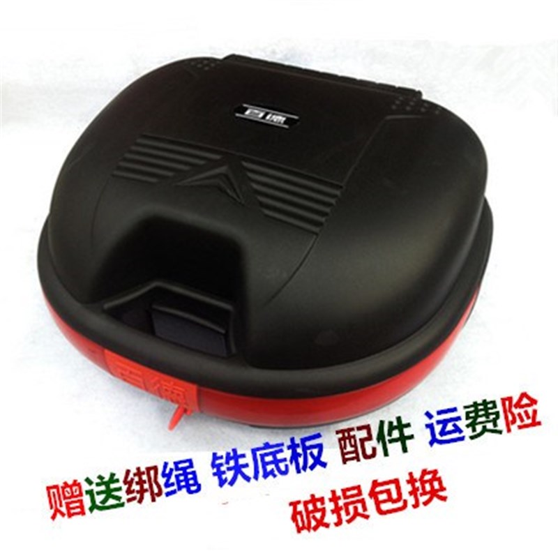 包邮百德GSB电动尾箱男士跨骑摩托车通用后备箱加厚防抖快捷拆卸