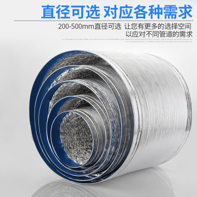 厨房吸抽油烟机排烟管道家用止逆阀铝箔伸缩配件商用大排气通风管