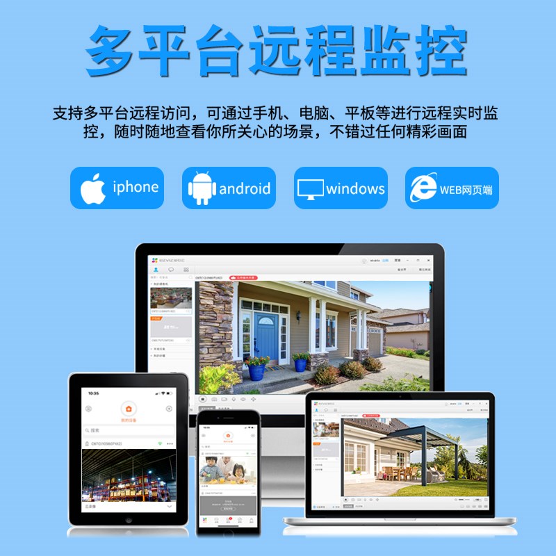 京目 一体机套装家用防水远程手机全彩室外成套监控系统
