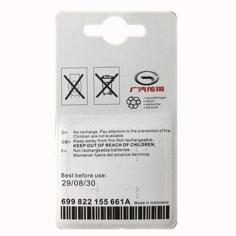 原装传祺gs8 gs4 gs3 gs5 ga5 gs7 ga6 遥控器汽车钥匙电池