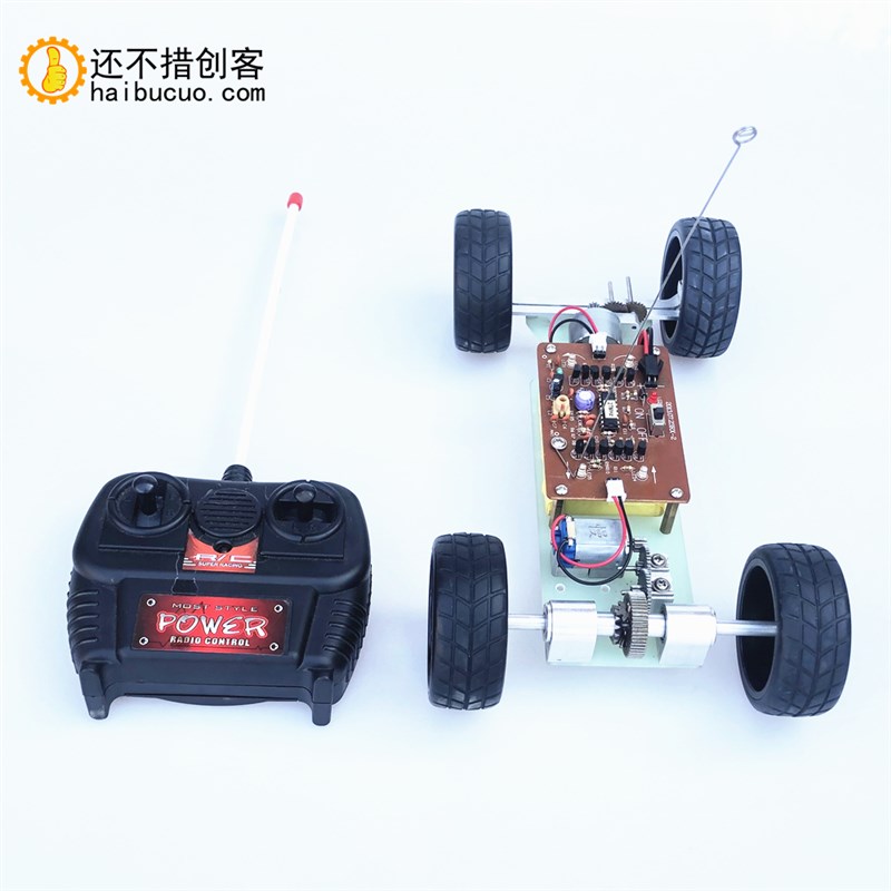 金属齿轮差速器铝合金遥控智能小车拼装创客DIY玩具套件
