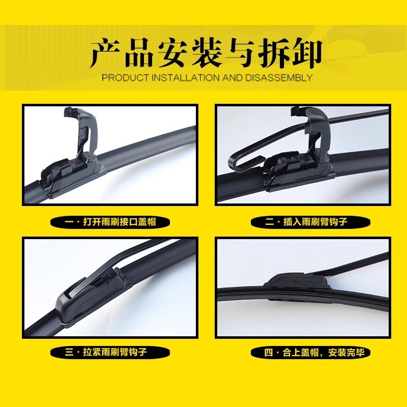 金鹏电动三轮车专用雨刮器摩托车无骨雨刷静音雨刷电动车通用雨刷