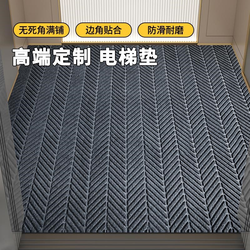 电梯地垫轮胎纹轿厢地毯防滑商用加厚蹭脚垫刮沙蹭泥专用耐用去污