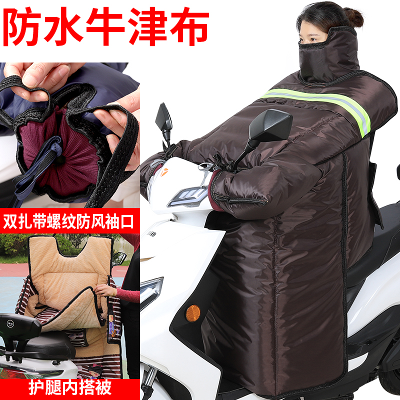 电动车挡风被冬季加大加厚加绒电瓶车摩托车三轮车防风罩防雨包邮
