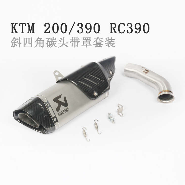 摩托跑车改装DUKE250 RC125 KTM390 RC390天蝎回压排气管17-19