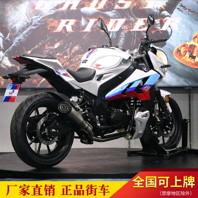 可上牌单R街车摩托车跑车电喷双缸水冷500c机车公路赛BWM男士通用