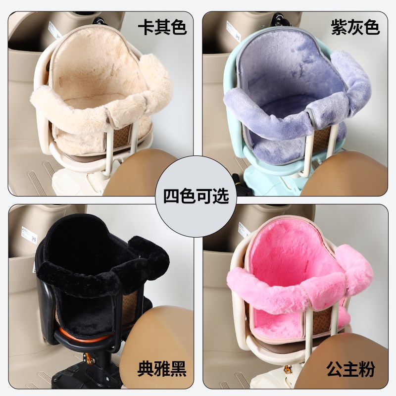 电动车儿童座椅垫加厚冬季宝宝安全坐椅套罩电瓶车摩托车加绒座套