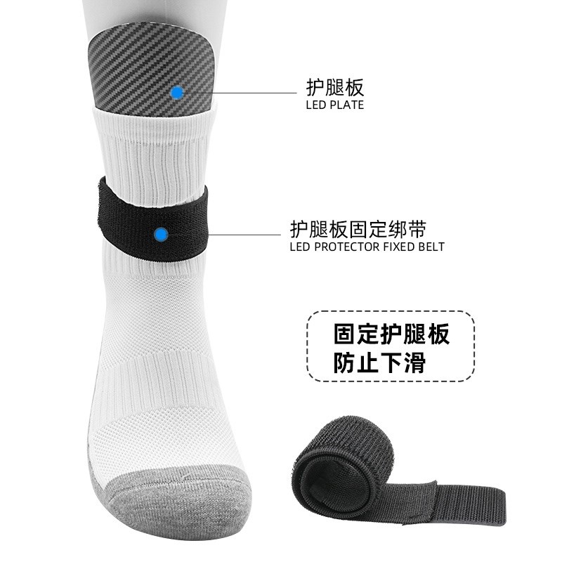 专业护腿板固定绑带魔术贴自粘足球装备护具护胫板插板防脱落绑带