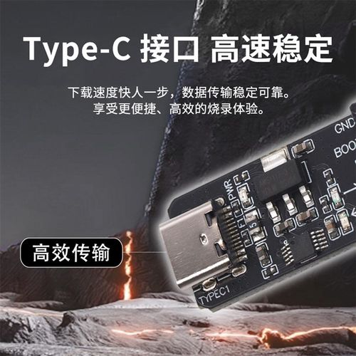 绿深ESP32自动下载器ESP8266烧录器USB转串口烧录模块TYPE-C接口