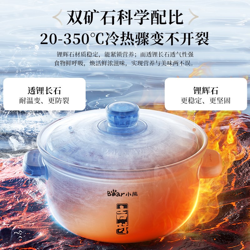 小熊电砂锅煲汤锅全自动家用分体式快炖电炖锅炖汤煮粥神器烹饪机