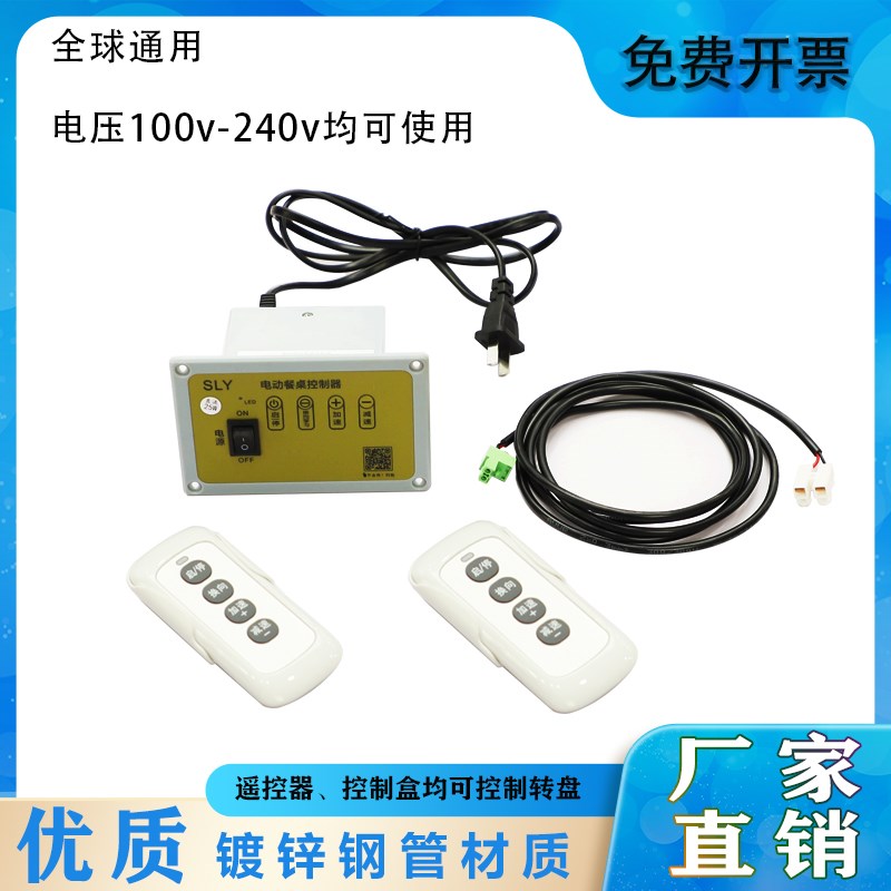 电动遥控转盘工业摩托电动车展示台视频拍摄产品拍照直播直销包邮