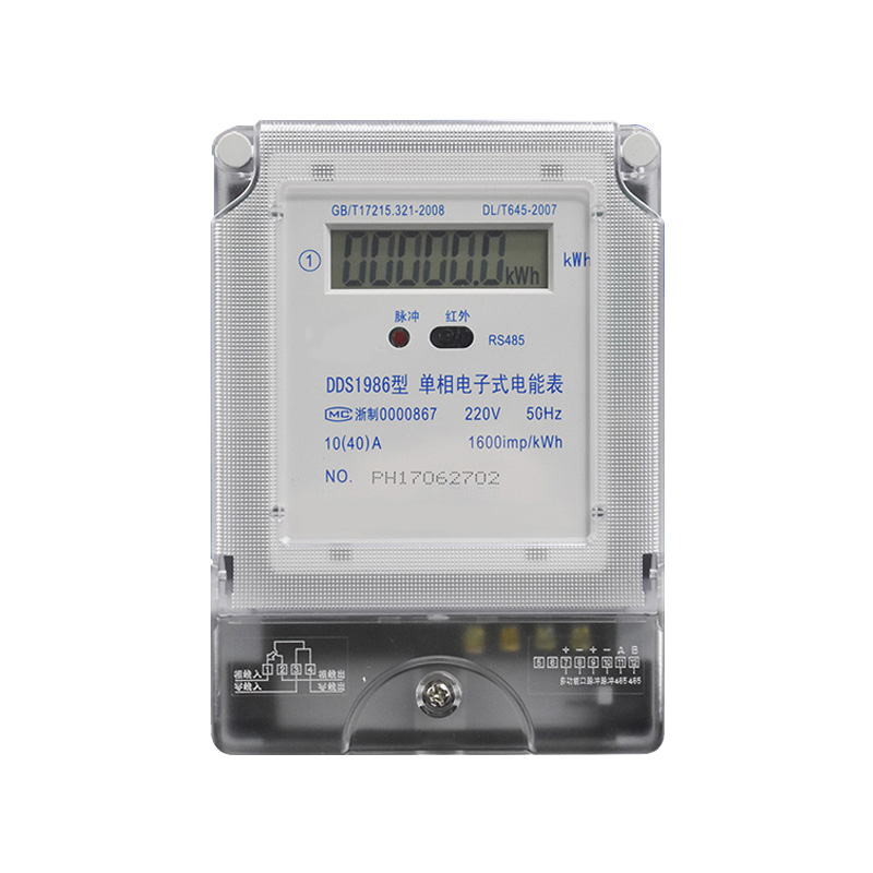 单相电表电子式家用智能电度表出租房220V液晶数显2P计量空调电能