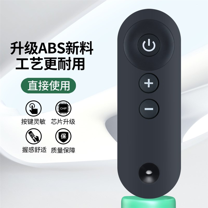 智能跑步机遥控器适用健悦时尚版C-711T通用璇美XM乐届M3F易跑Y13