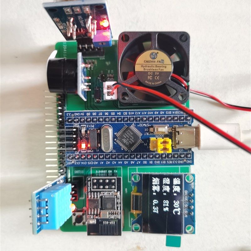 物联网学习开发板设计参考STM32ESP8266MQTT硬件+整套开发资料