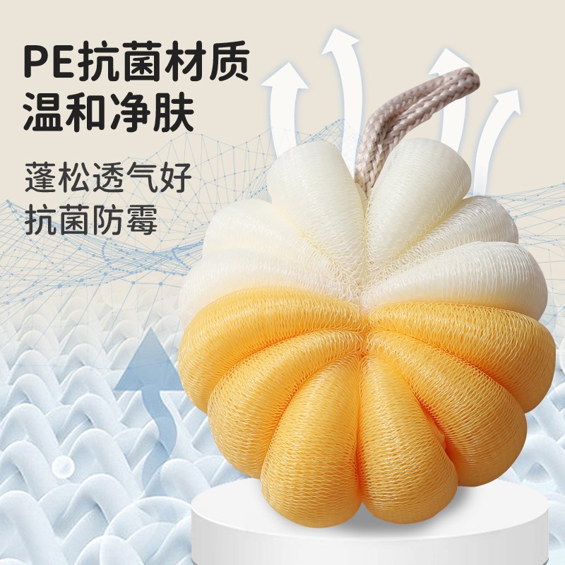 高端沐浴球洗澡花球轻松下泥不会散花浴花南瓜浴球柔软洗澡沐浴花