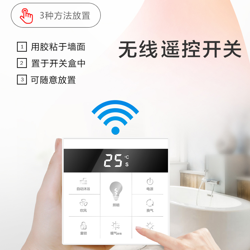 恒大小区风暖浴霸350X350超薄五合一集成吊顶灯卫生间暖风机