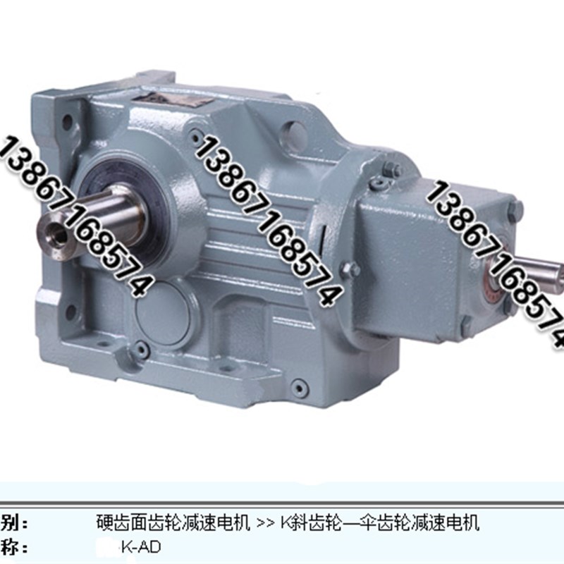 KA KAF K374757677879710727硬齿面斜齿轮伞齿轮减速机齿轮箱变速