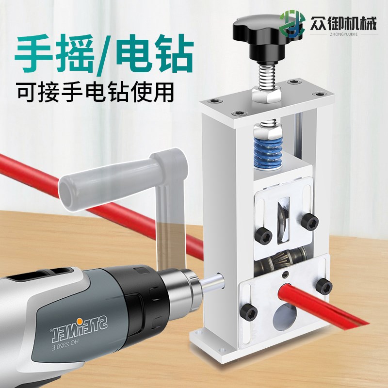 剥线机废旧电缆去皮机剥电线皮神器小型手动废铜线家用拨线剥皮机