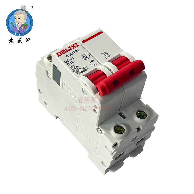 煎药机空气开关 漏电断路器DZ47s-C16 家用带触电保护空气开关2P