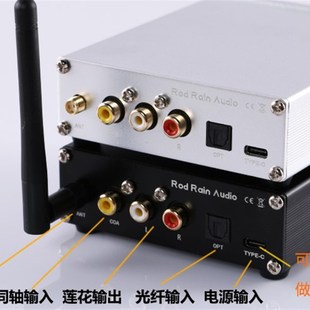 LDAC发烧HIFI解码 CSR8675蓝牙5.0接收器ES9038 APTX 器 解码