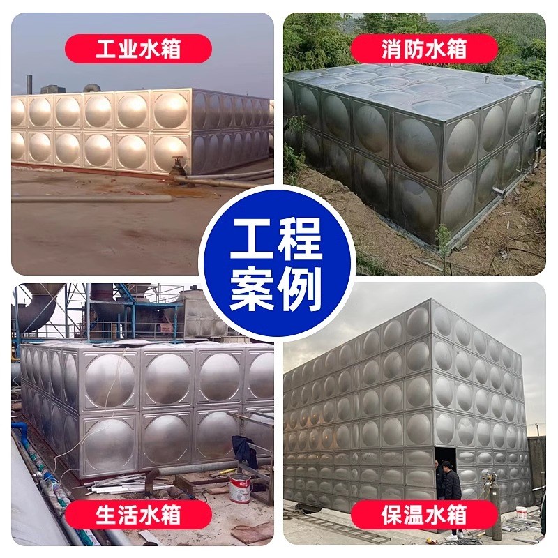 304不锈钢水箱定制长方形加厚保温水塔生活消防组合式蓄水罐定金