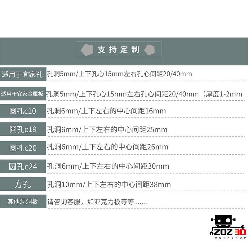 旋转挂钩钥匙挂钩 适用宜家斯考迪斯洞洞板配件收纳支架圆孔通用