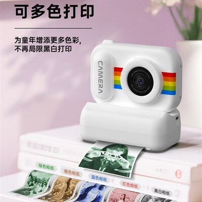儿童照相机拍立得可打印彩色照片可拍照可录像2025新款小学生玩具