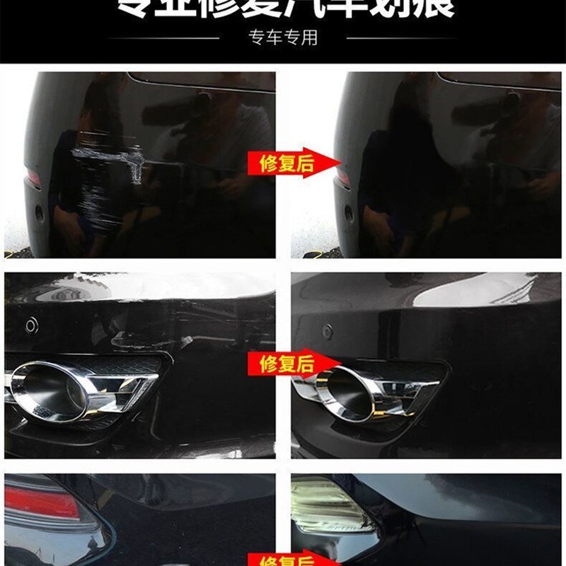 黑色汽车补漆笔珍珠白色划痕刮痕修复车漆面修补漆神器自喷点漆笔