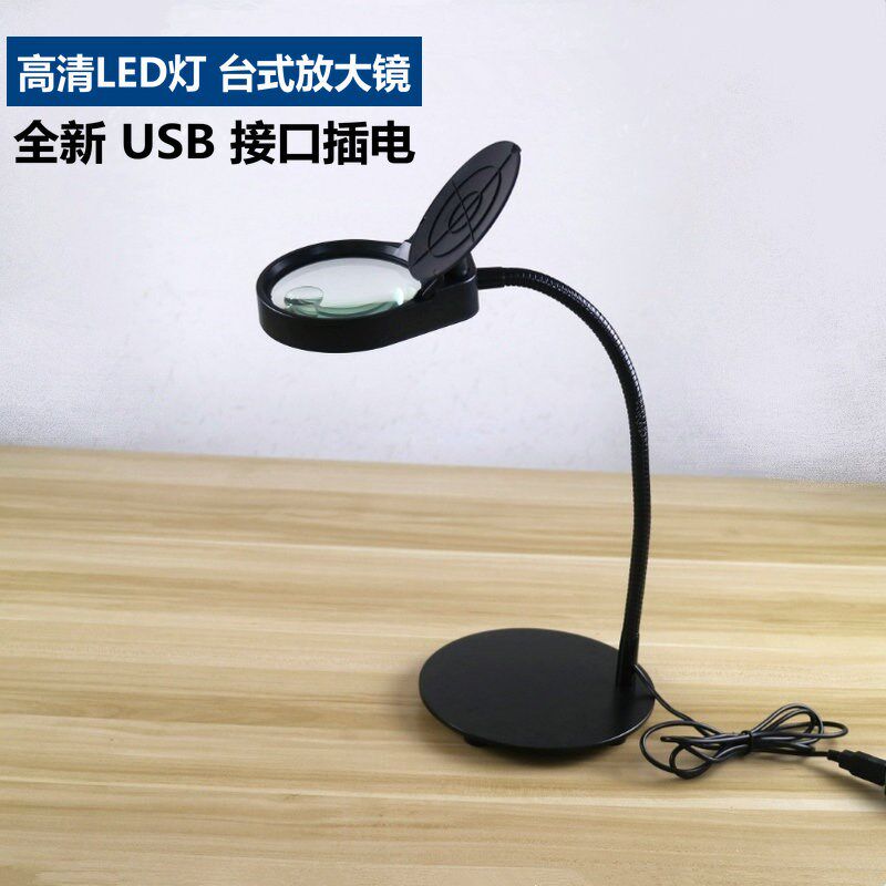 台式放大镜USB接口钟表维修鉴宝30倍老人阅读15倍LED灯台式扩大镜