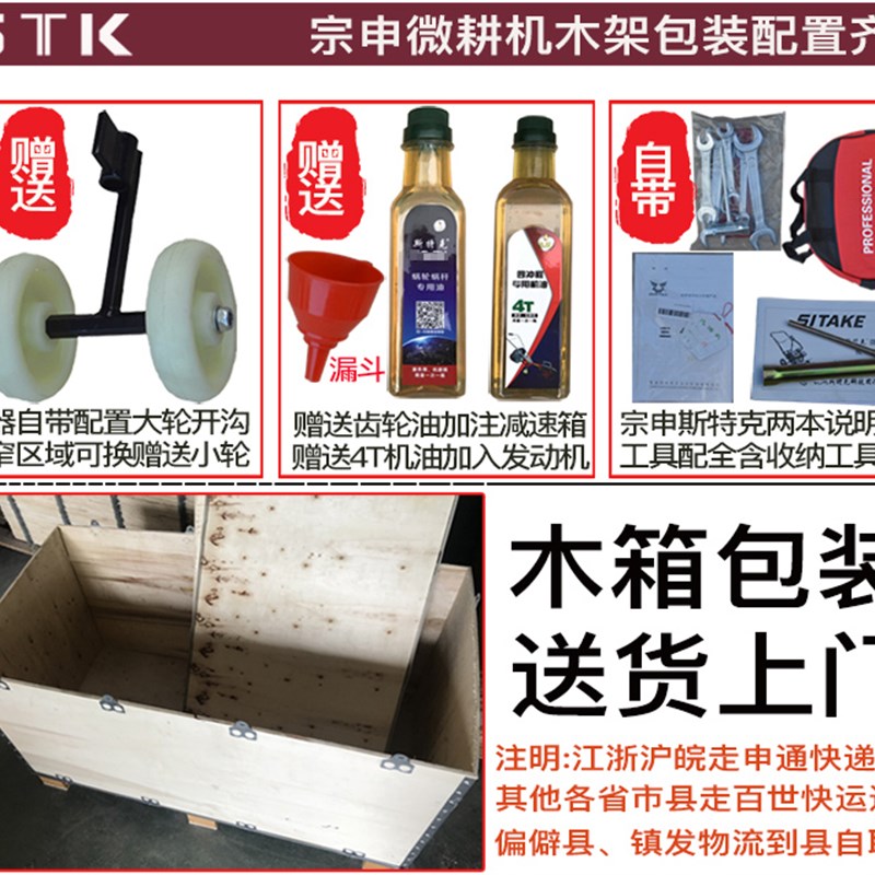 微耕机农用机械小型多功能汽油果园山地硬地开沟机旋耕机挖沟神器