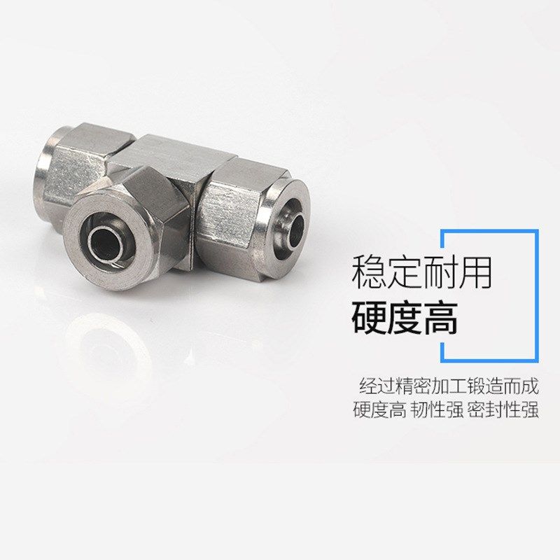 304不锈钢快拧三通接头锁母式气管气动PU软管四氟管PE管快速接头,标准件/零部件/工业耗材,气动软管,淘宝优惠券,粉丝福利购,淘宝优惠卷
