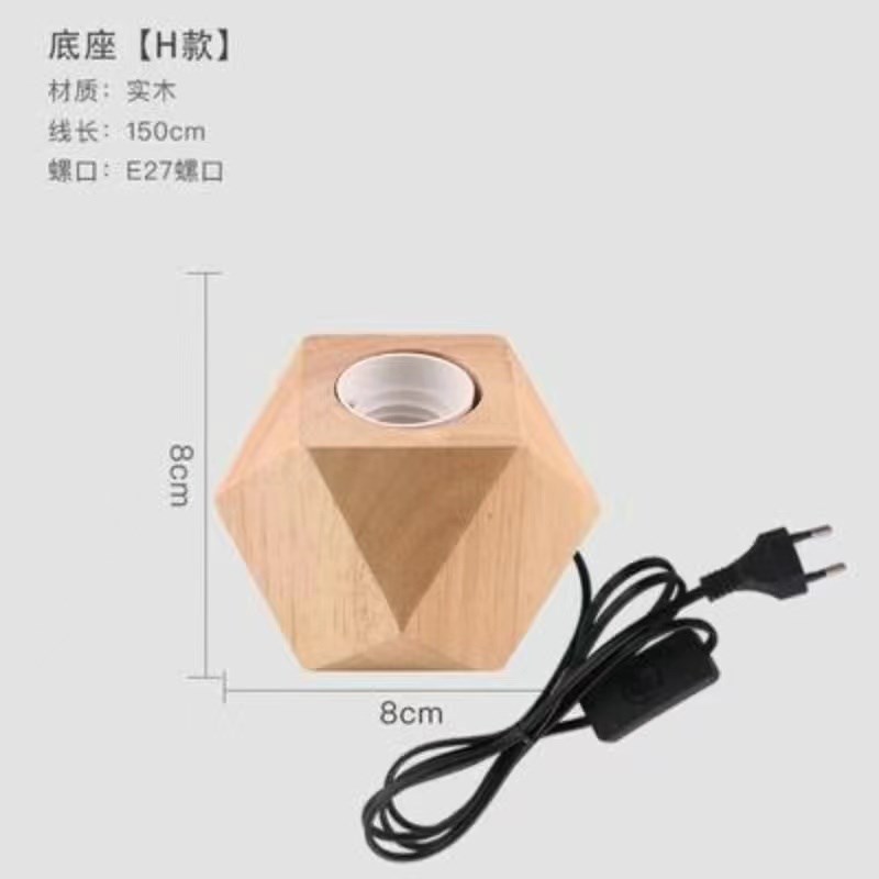 复古卧室实木底座家用简约夜灯带开关创意灯泡配件灯座螺口E27宜