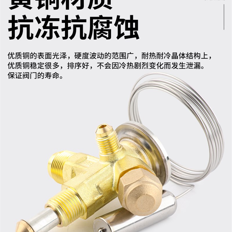 洪森空调冷库机组Tf热膨胀阀内外平衡可更换芯R22/410/407制冷剂