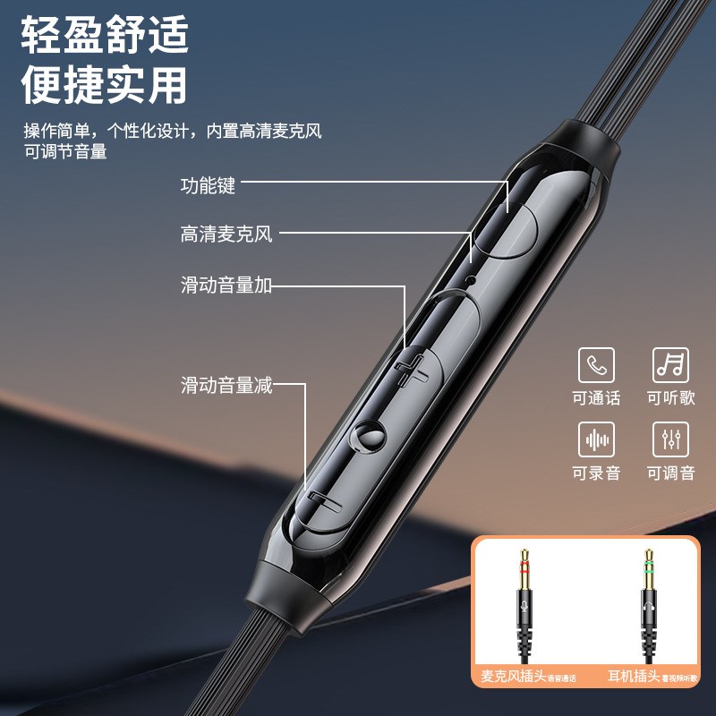 定制长线双插头台式笔记本电脑耳机带麦K歌直播声卡耳麦手机通用