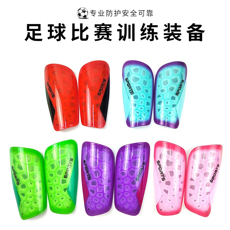 刺客代护腿板足球插板护小腿护径成人青少年儿童专业足球